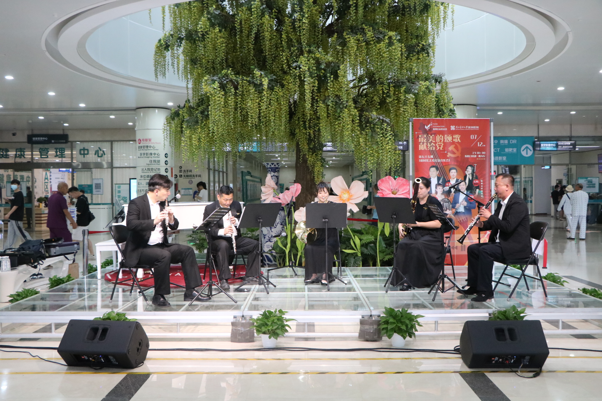 “ZOLORI’s Love of Music” Public Welfare Concerts